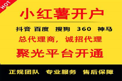 某大企业SEM竞价托管的转变之路